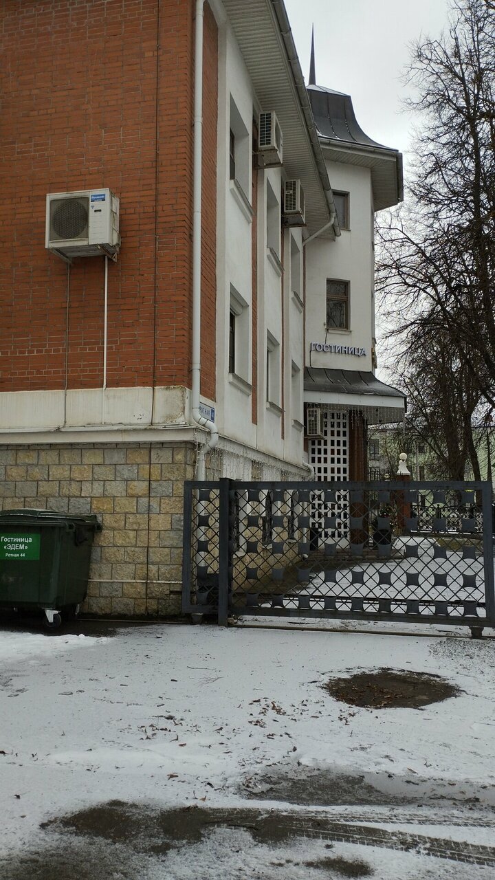 Гостиница Эдем Псков-43