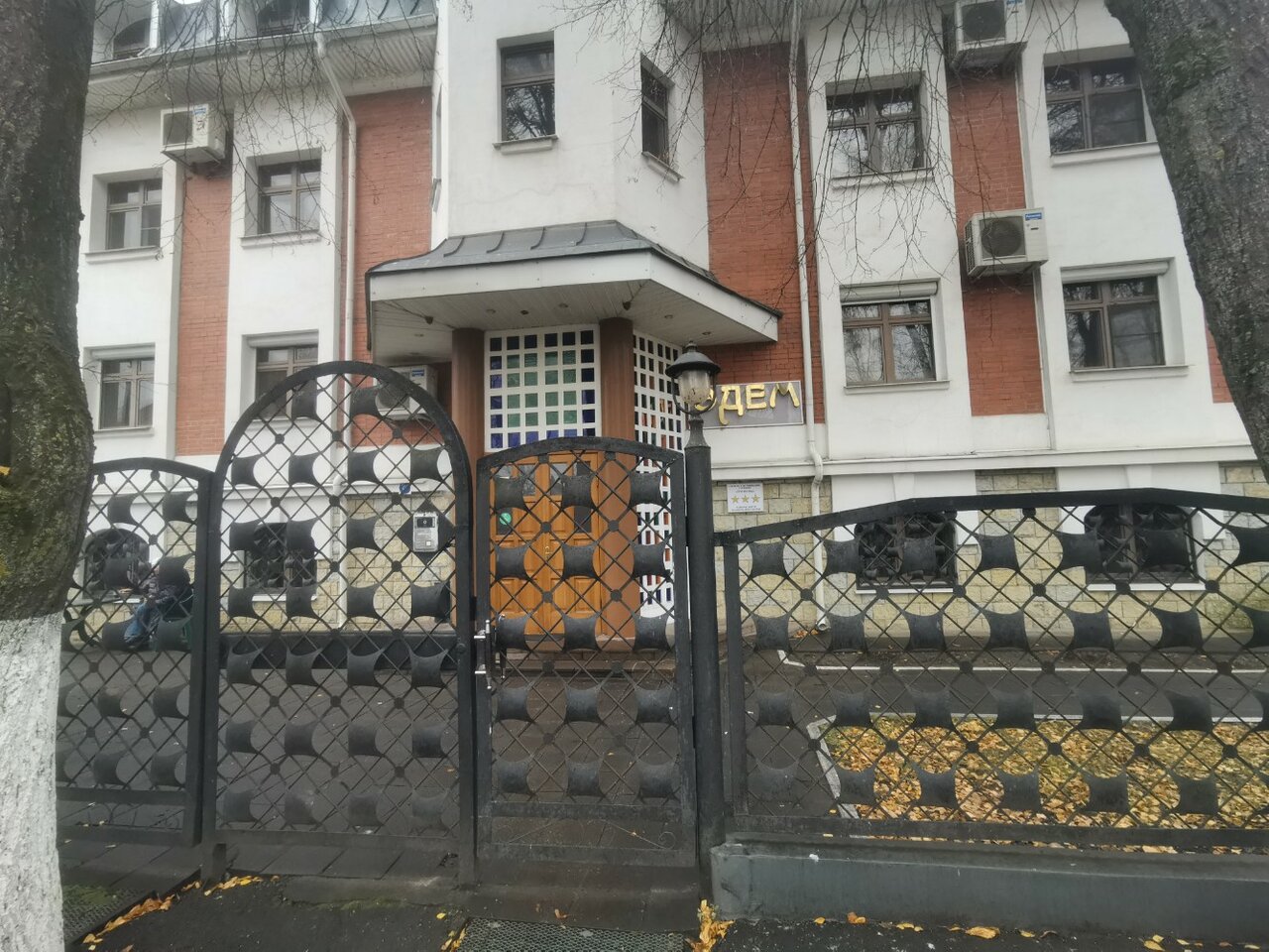 Гостиница Эдем Псков-18