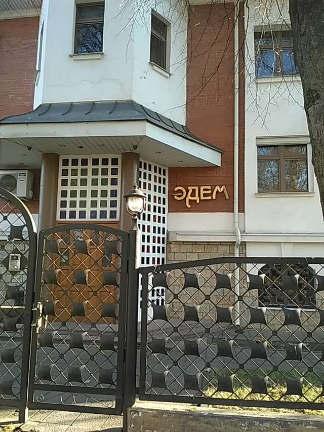 Гостиница Эдем Псков-14